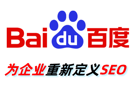 seo关键词排名优